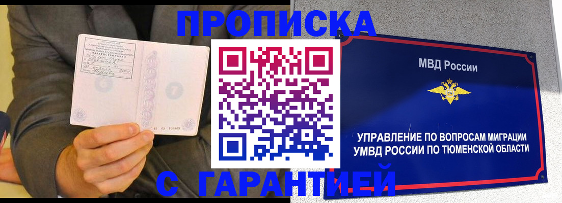 найти адрес прописки в Гудермесе