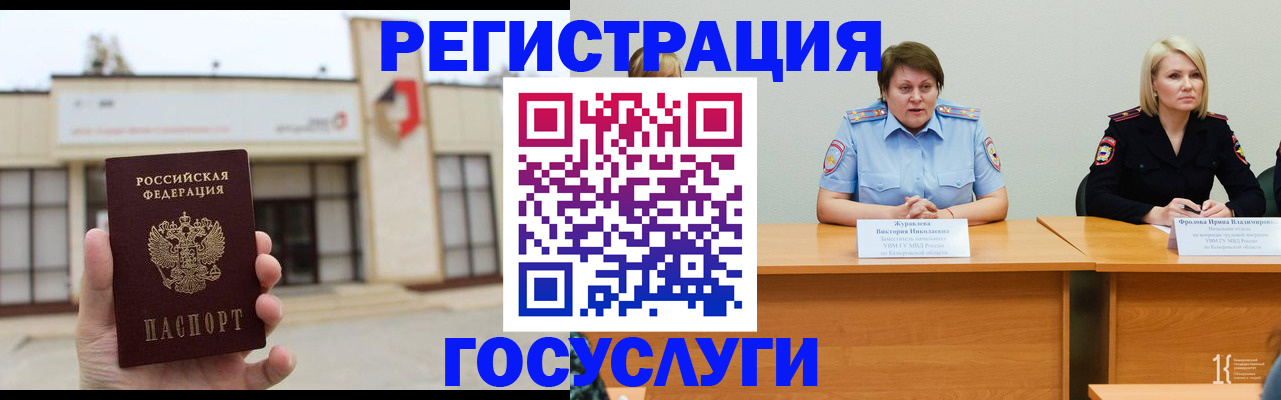 пропишу в квартире в Гудермесе