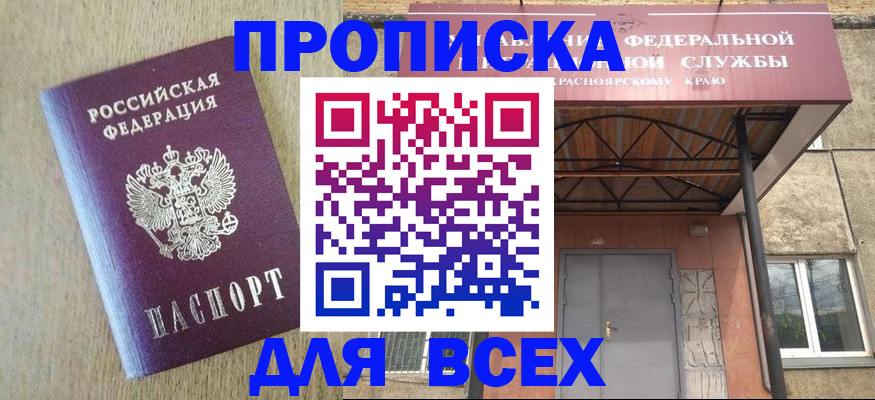 временная регистрация госуслуги в Гудермесе