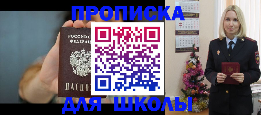 регистрация для дет. сада в Гудермесе