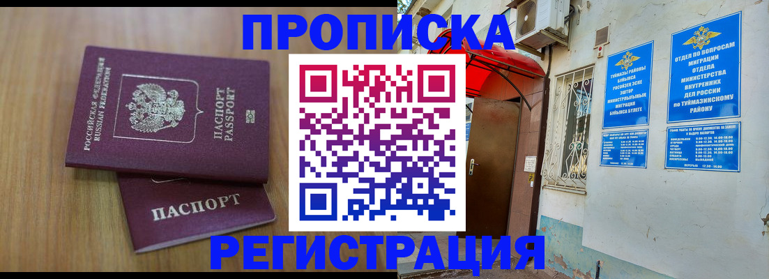 форма 3 в Гудермесе